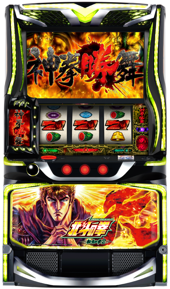 スマスロ 北斗の拳 転生の章2の筐体画像