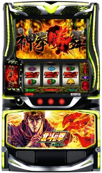 スマスロ 北斗の拳 転生の章2の台の画像