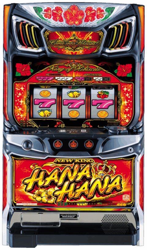 スマート沖スロ　ニューキングハナハナVの筐体
