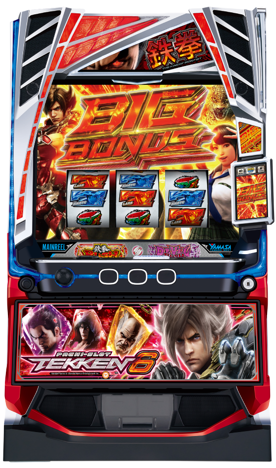 スマスロ鉄拳6の筐体画像