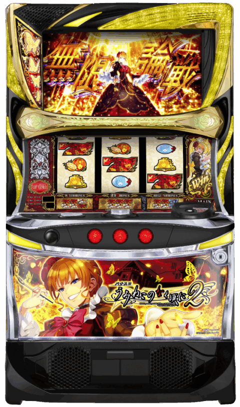 Lパチスロうみねこのなく頃に2の筐体