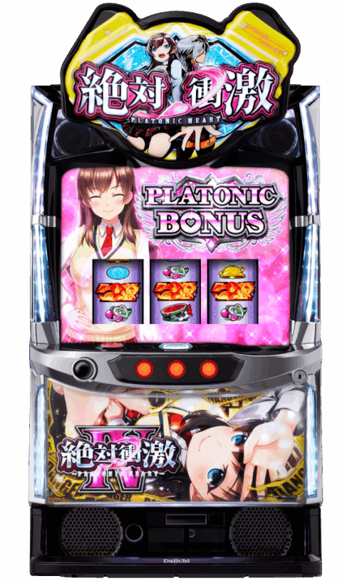 L 絶対衝激Ⅳの筐体