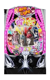 Pフィーバー彼女、お借りします LT-Light ver.の台の画像
