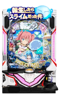 P転生したらスライムだった件129ver.の台の画像