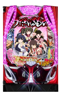 Pフィーバーうたわれるもの LT-Light ver.の台の画像