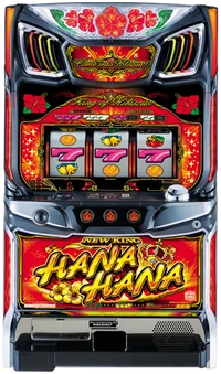 ニューキングハナハナV-30の台の画像