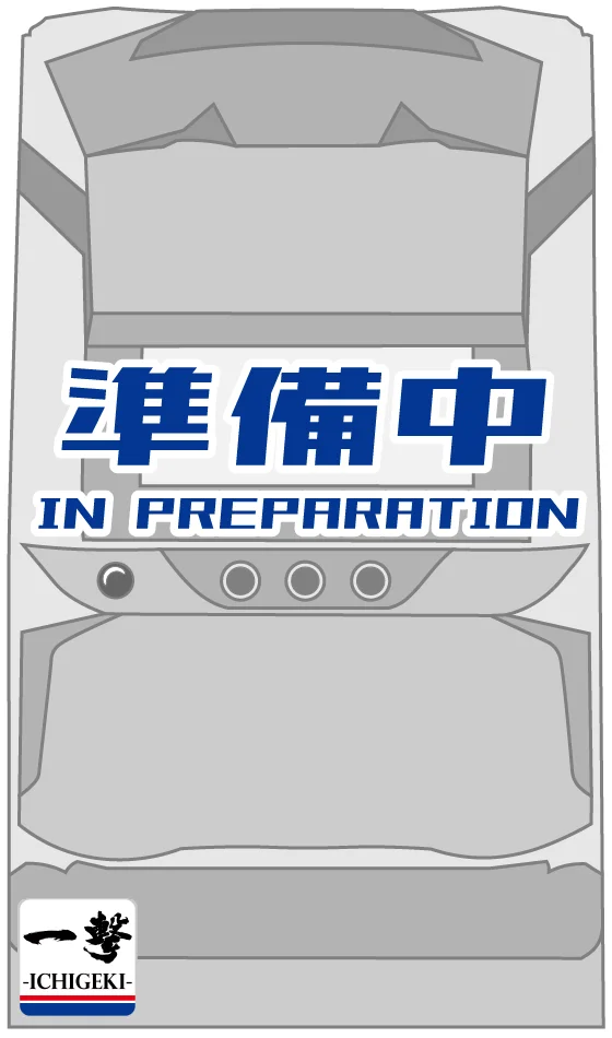 スマスロ 緋弾のアリア ～緋緋神降臨～の筐体画像