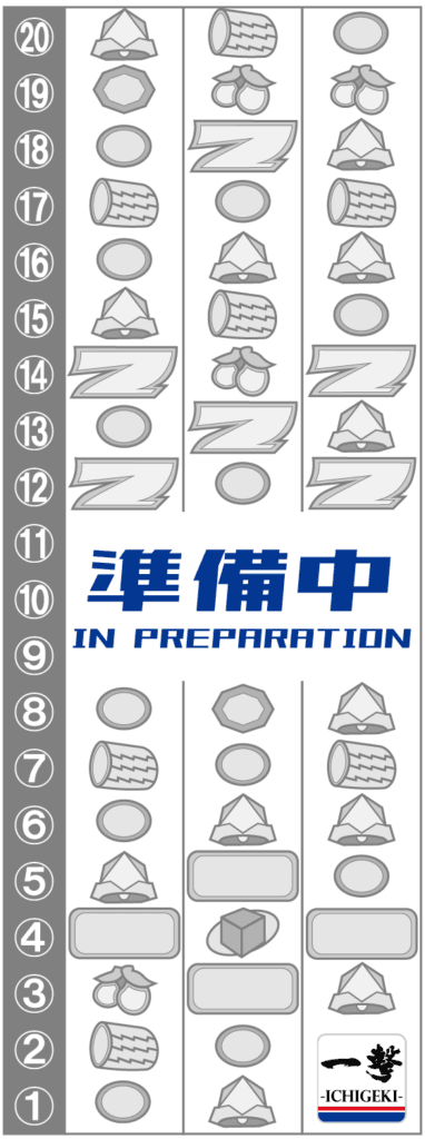 スマスロスーパーリオエース2のリール