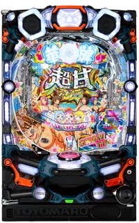 P【超甘LT】華牌RR 1/49×99de遊タイムの台の画像