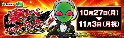 ヴィーナスゾーン│【スロット】解析・打ち方、天井、設定差