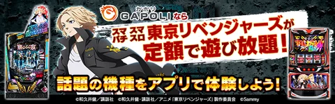 【循環改造済み】P暴れん坊将軍 炎獄鬼神の怪FSZ設定付 ダイナム | ダイナム新ブランド誕生サイト | P暴れん坊将軍 炎獄