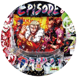 e源外伝 -EPISODE OF -大龍-の筐体