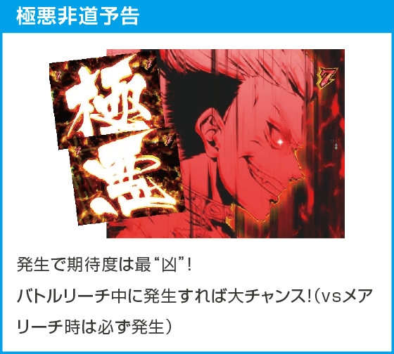 e源外伝 -EPISODE OF -大龍-のスペック