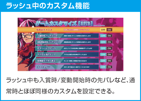 e源外伝 -EPISODE OF -大龍-のスペック