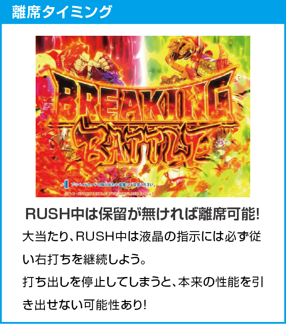 e源外伝 -EPISODE OF -大龍-のスペック