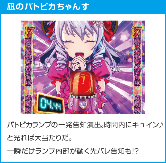 e源外伝 -EPISODE OF -大龍-のスペック