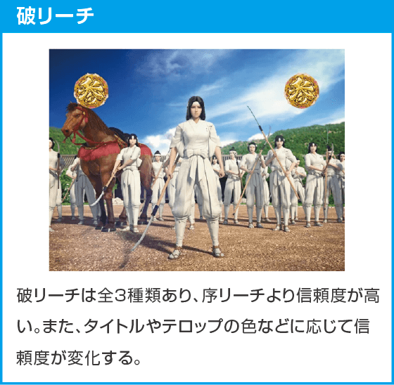 e花の慶次~黄金の一撃のスペック