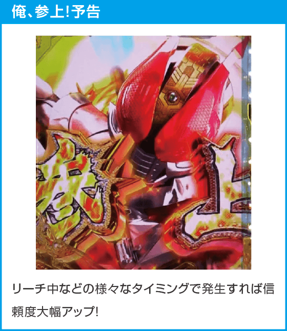 e仮面ライダー電王 デカヘソ239のスペック