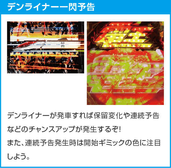 e仮面ライダー電王 デカヘソ239のスペック