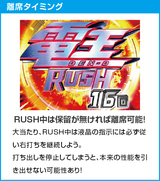 e仮面ライダー電王 デカヘソ239のスペック