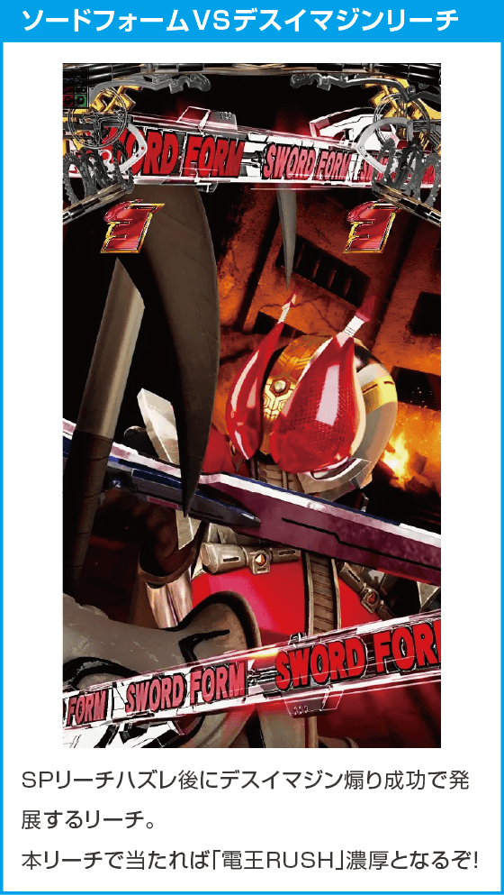 e仮面ライダー電王 デカヘソ239のスペック