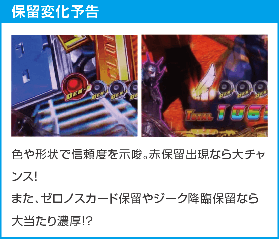 e仮面ライダー電王 デカヘソ239のスペック
