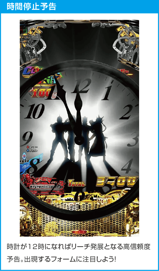 e仮面ライダー電王 デカヘソ239のスペック