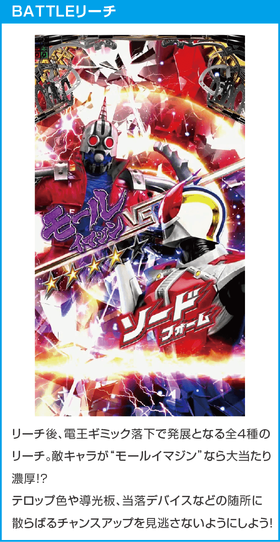 e仮面ライダー電王 デカヘソ239のスペック