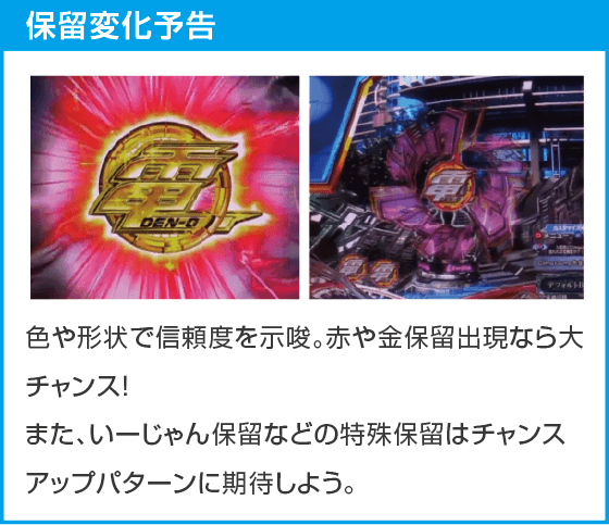 e仮面ライダー電王 デカヘソ239のスペック