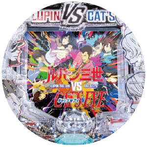 eルパン三世VSキャッツ・アイの筐体