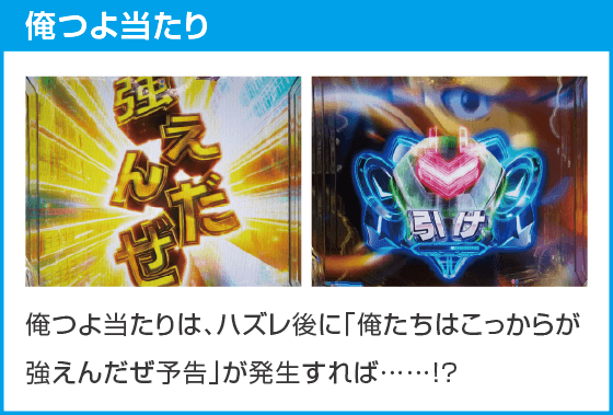 eルパン三世VSキャッツ・アイのスペック