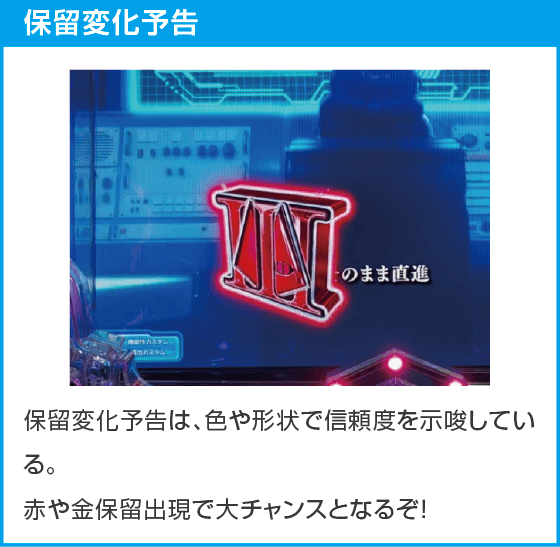 eルパン三世VSキャッツ・アイのスペック