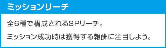 P いくさの子 戦極最強ドデカ199ver.のスペック