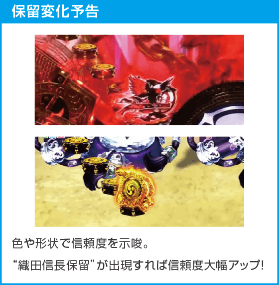 P いくさの子 戦極最強ドデカ199ver.のスペック