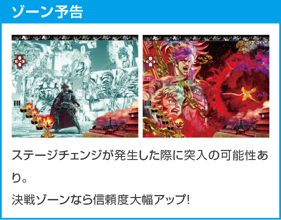 P いくさの子 戦極最強ドデカ199ver.のスペック