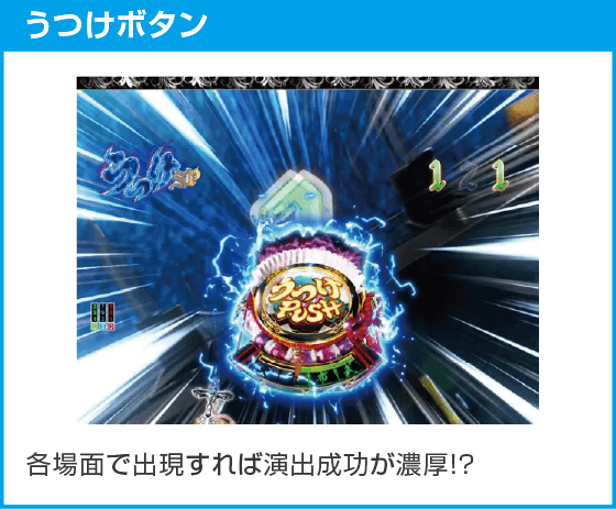 P いくさの子 戦極最強ドデカ199ver.のスペック