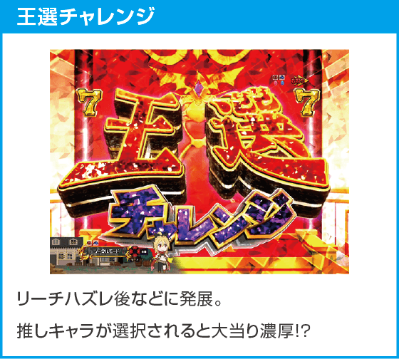 P Re:ゼロから始める異世界生活 鬼がかり 199ver.のスペック