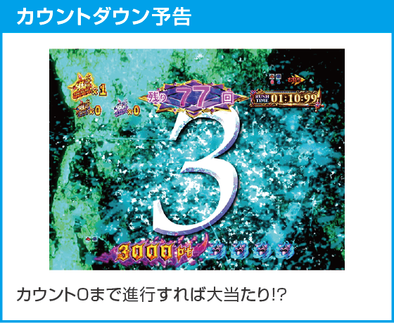 P Re:ゼロから始める異世界生活 鬼がかり 199ver.のスペック