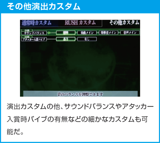 P転生したらスライムだった件129ver.のスペック