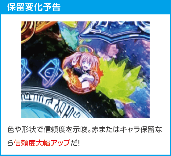 P転生したらスライムだった件129ver.のスペック