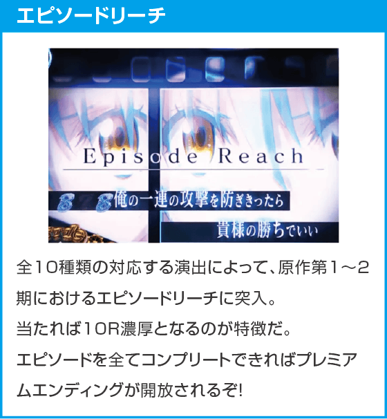 P転生したらスライムだった件129ver.のスペック