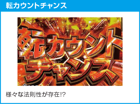 P転生したらスライムだった件129ver.のスペック