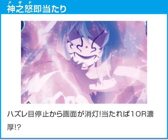 P転生したらスライムだった件129ver.のスペック