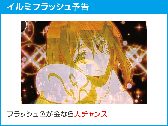 P転生したらスライムだった件129ver.のスペック