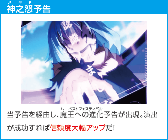 P転生したらスライムだった件129ver.のスペック