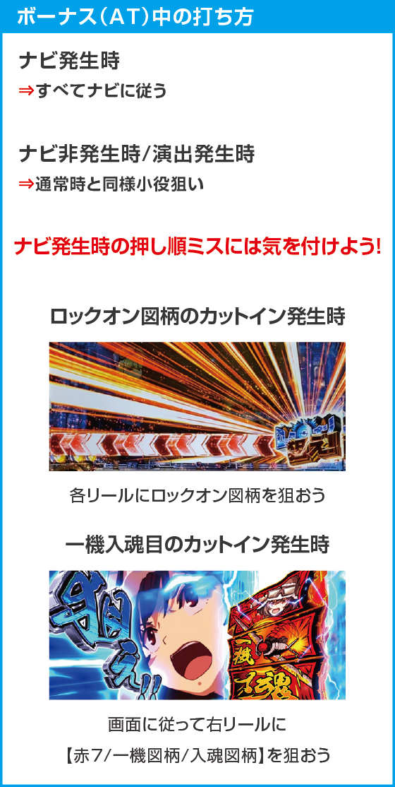 L 荒野のコトブキ飛行隊のスペック