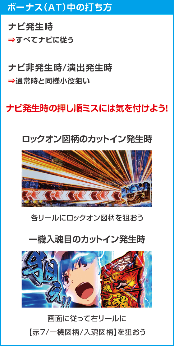 L 荒野のコトブキ飛行隊のスペック