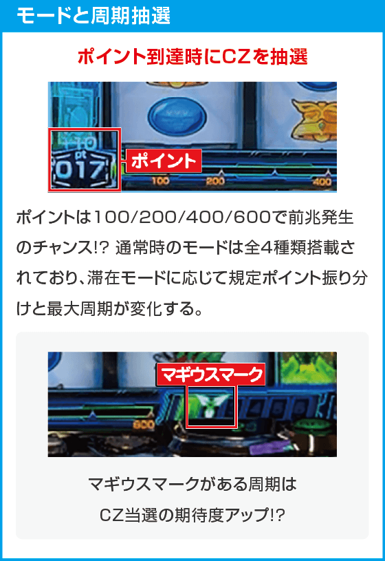 Lパチスロ 革命機ヴァルヴレイヴ2