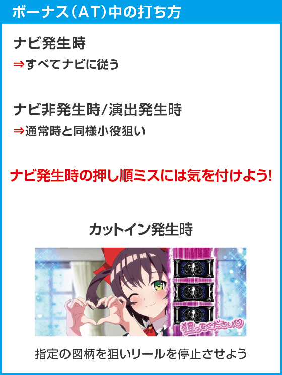 L 絶対衝激Ⅳのスペック