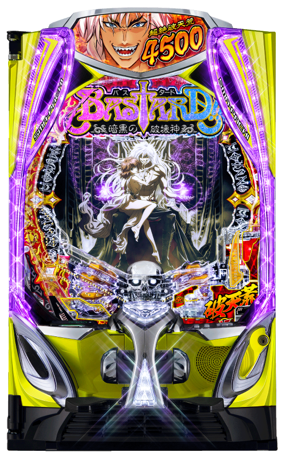 eフィーバーBASTARD!! -暗黒の破壊神-の筐体画像